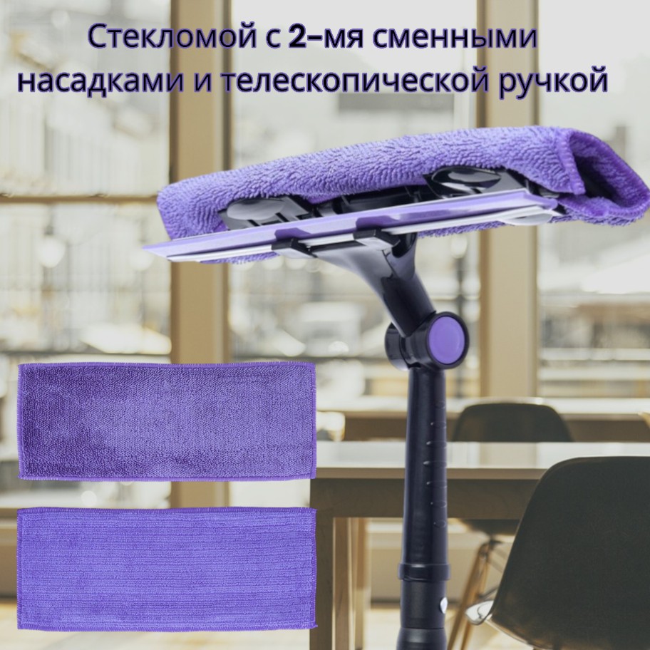 HQ Cleaning — товар 3